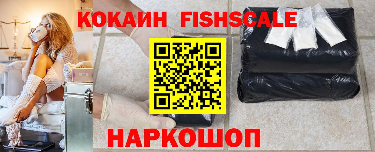 КОКАИН Перу Елец