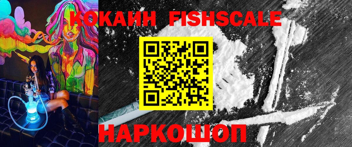 COCAIN VHQ  Вход с VPN  Cocaine  Кокаин Columbia  Елец 