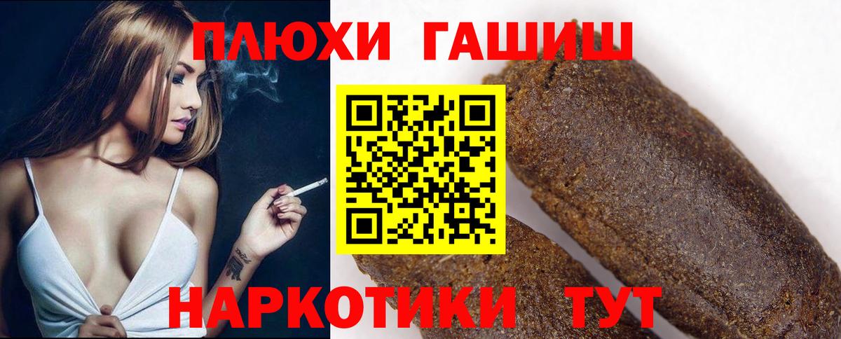Елец  ГАШИШ Cannabis  Вход с VPN  ГАШ  Гашиш гарик 