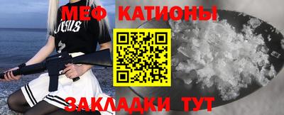 шишки Краснодар