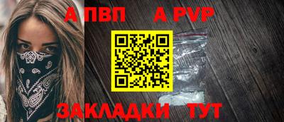 бутират Краснокаменск