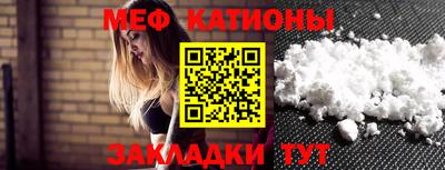 шишки Краснодар
