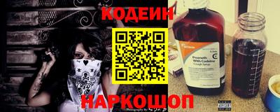 бутират Краснокаменск