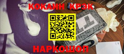 бутират Краснокаменск