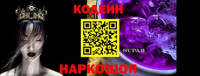 альфа пвп Краснознаменск