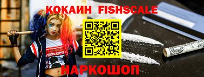 шишки Краснодар