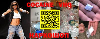 альфа пвп Краснознаменск