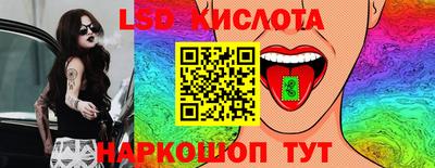 бутират Краснокаменск