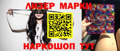 шишки Краснодар