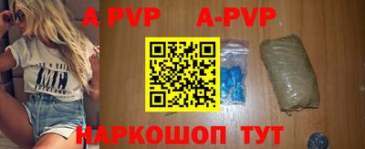 шишки Краснодар