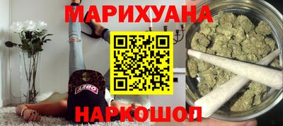 бутират Краснокаменск