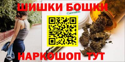бутират Краснокаменск