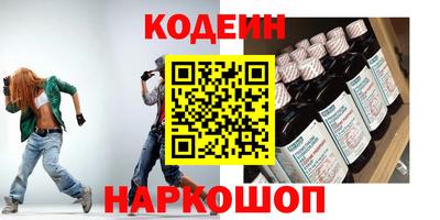 бутират Краснокаменск