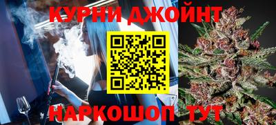 бутират Краснокаменск