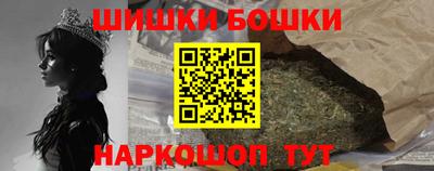бутират Краснокаменск