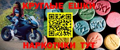 бутират Краснокаменск