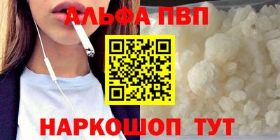 шишки Краснодар