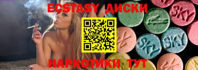 альфа пвп Краснознаменск