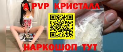 шишки Краснодар
