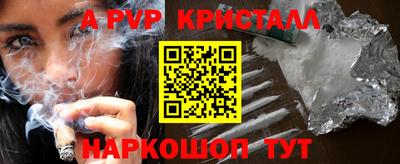 шишки Краснодар