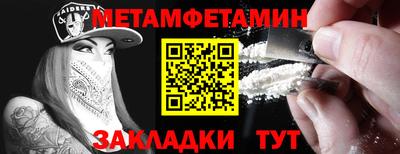 шишки Краснодар