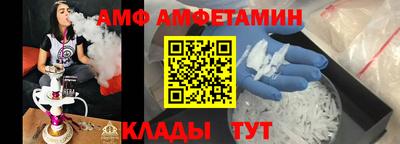 бутират Краснокаменск