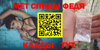 альфа пвп Краснознаменск