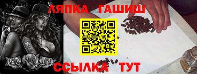 бутират Краснокаменск