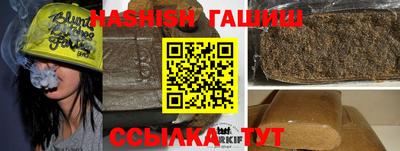 шишки Краснодар