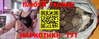 бутират Краснокаменск