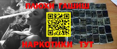шишки Краснодар