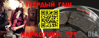 шишки Краснодар