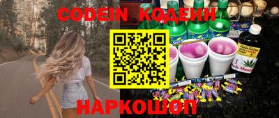 бутират Краснокаменск