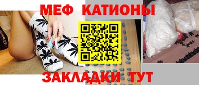 шишки Краснодар