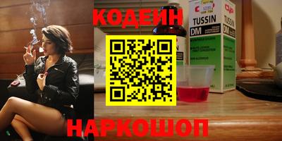 шишки Краснодар