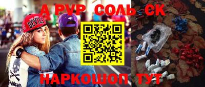 бутират Краснокаменск