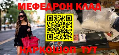 бутират Краснокаменск