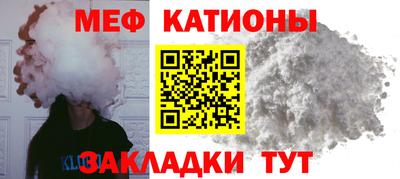 альфа пвп Краснознаменск