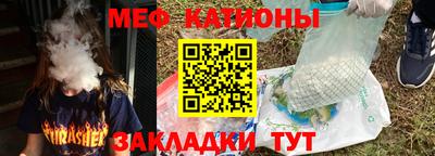 альфа пвп Краснознаменск