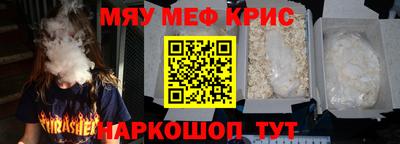бутират Краснокаменск