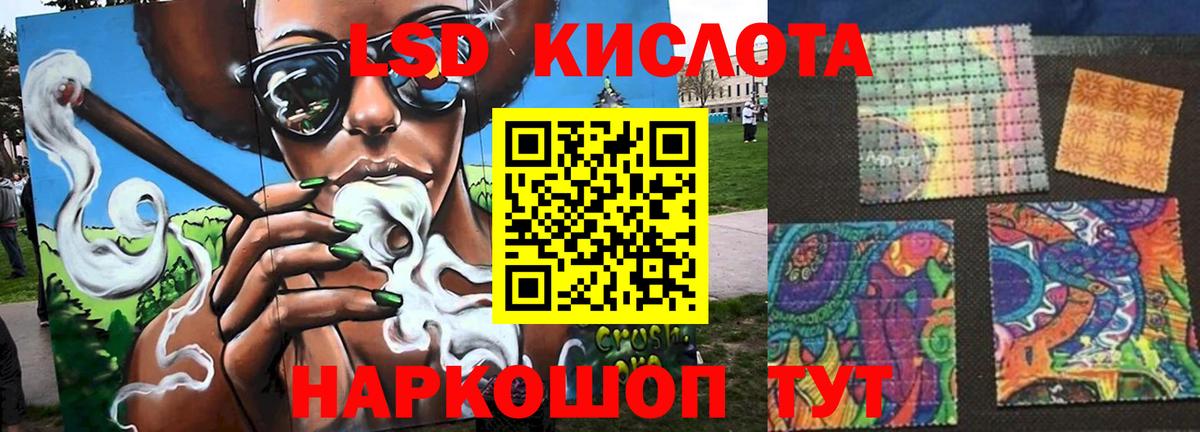 LSD-25 экстази ecstasy Елец