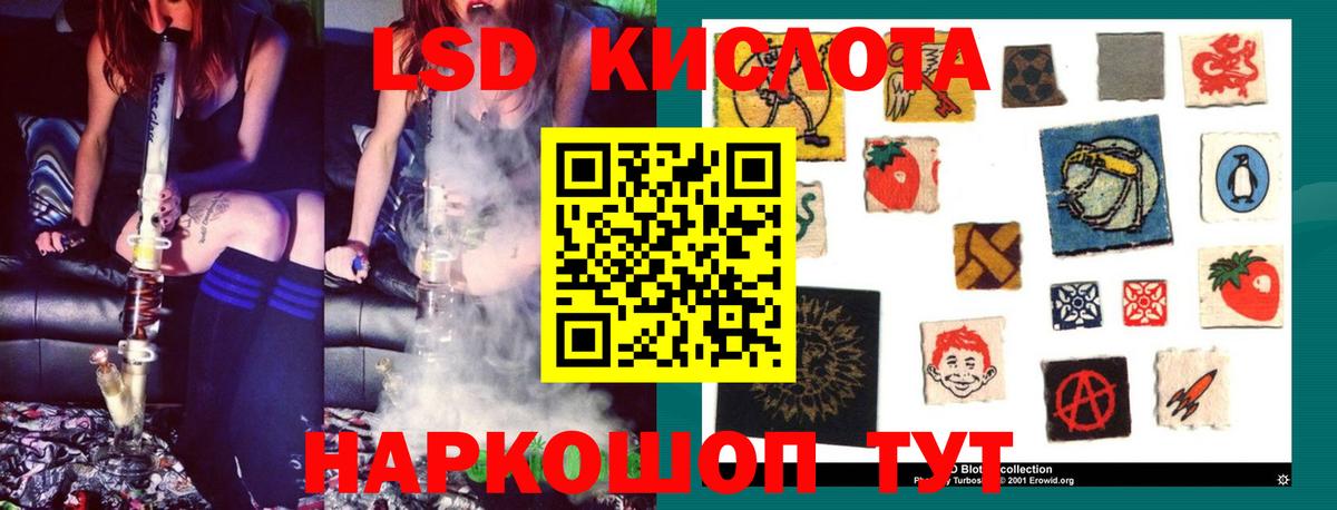 Елец  ЛСД экстази ecstasy  Вход с VPN  ЛСД экстази  Лсд 25 экстази кислота 