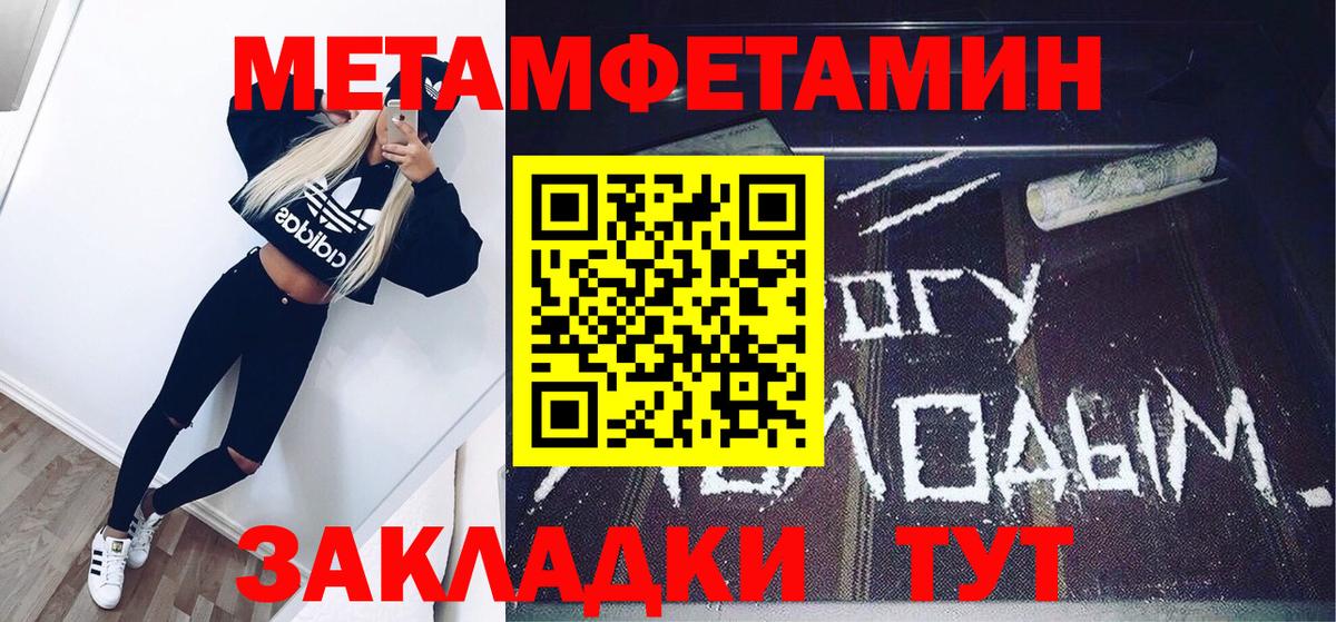 Елец  Первитин винт  Первитин винт  Вход с VPN 