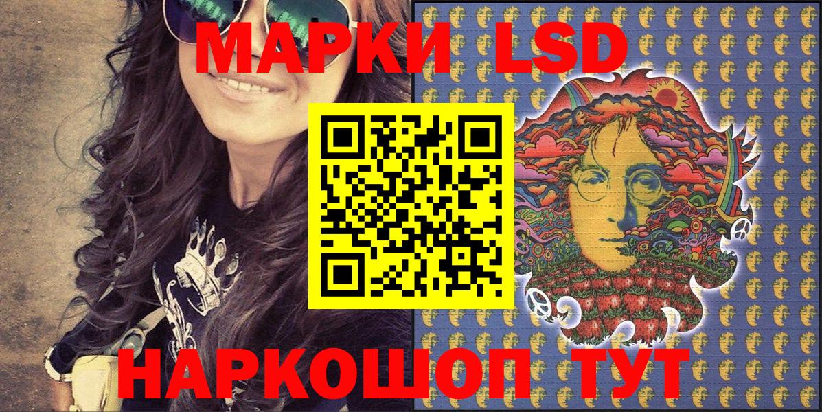 Елец  Марки 25I-NBOMe 1500мкг  Вход с VPN 