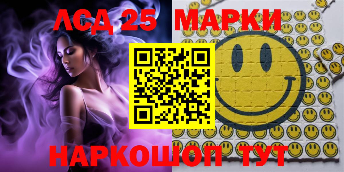 Марки NBOMe 1,8мг Елец