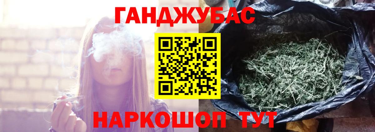 Бошки Шишки Amnesia Елец